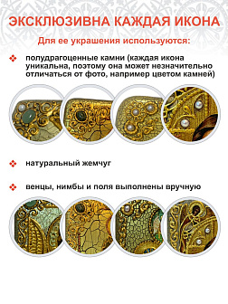 Икона ''Серафим Саровский'' из дуба ручной работы