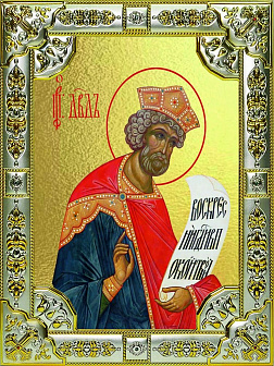 Икона Давид царь и пророк