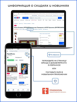 Икона Владимир Равноапостольный Икона Владимир Равноапостольный