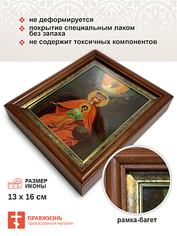 Икона 014 Державная Божия Матерь золочение поталью киот 21 см 03015-УЛ_KRA