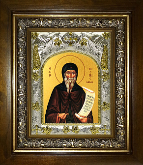 Икона Косма Этолийский Равноапостольный
