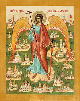 Икона Ангел-Хранитель Москвы