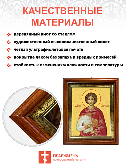 Образ святого Вонифатия Тарсийского, мученика, 09В5 Образ святого Вонифатия Тарсийского, мученика, 09В5