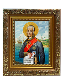 Образ святого Феодора Ушакова, праведного воина, 09Ф6