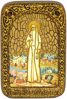 Икона Святая Преподобномученица Великая Княгиня Елисавета