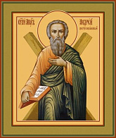 Икона Андрей Первозванный апостол Икона Андрей Первозванный апостол