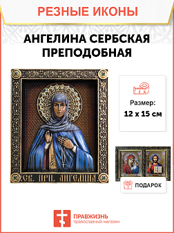 Икона Ангелина Сербская преподобная