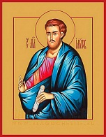 Икона "Иаков Апостол"