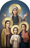 Икона Святые мученицы Вера, Надежда, Любовь и мать их София