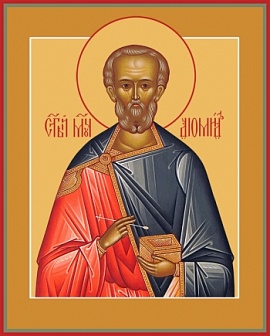 Икона врач Диомид Тарсянин, Никейский, мученик