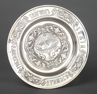 Дискос с поддискосником ручная гравировка, чеканка / ф180мм-потир 0, 3л№1 / серебро (УИН)