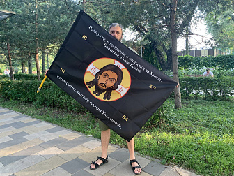 Флаг 223 Спас Нерукотворный Приидите поклонимся на черном 90х135 материал шелк для помещений