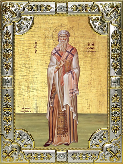 Икона ИЕРОФЕЙ Афинский, Священномученик