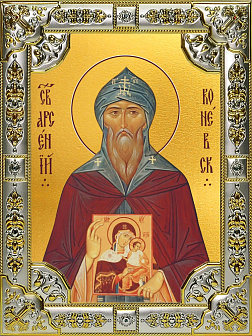 Икона Арсений Коневский Преподобный