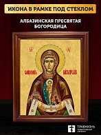 Икона Божьей Матери Албазинская, деревянная рамка со стеклом 15х18х2 см 1181