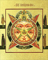 Икона Всевидящее Око Божие с золочением, деревянная рамка со стеклом 15х18х2 см 1114