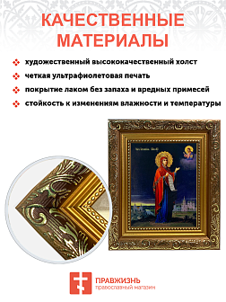 Икона Боголюбская Божия Матерь золочение поталь