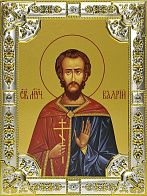 Икона Валерий Мелитинский святой мученик Икона Валерий Мелитинский святой мученик