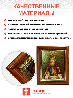 Икона Албазинская Слово Плоть Бысть Божия Матерь золочение поталь