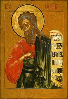 Иезекииль пророк, икона