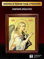 Икона Гавриил Архангел с золочением, деревянная рамка со стеклом 15х18х2 см 1136 Икона Гавриил Архангел с золочением, деревянная рамка со стеклом 15х18х2 см 1136