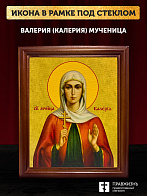 Икона Валерия Калерия мученица, деревянная рамка со стеклом 15х18х2 см 040