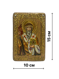 Икона СПИРИДОН Тримифунтский, Святитель (ПОДАРОЧНАЯ)