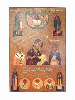 Икона под старину Пресвятой Богородицы Колочская