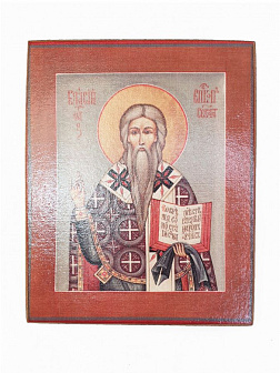 Икона под старину Священномученик Власий Севастийский