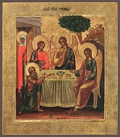 Православная икона "Троица Святая"