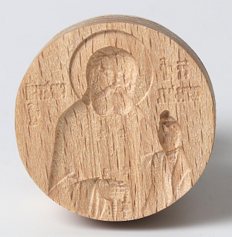 Печать для просфор диам.35 мм Прп. С.Саровский