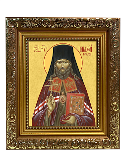 Образ святого Гермогена, священномученика и епископа Тобольского и Сибирского, 09Г3