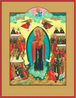 Икона ''Богородица Всех Скорбящих Радость''