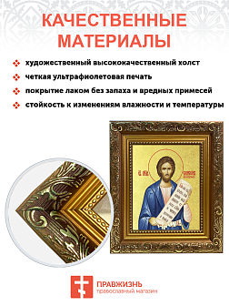 Икона "Симеон Верхотурский", св. прав., с золочением поталью, 09С12-УЛ Икона "Симеон Верхотурский", св. прав., с золочением поталью, 09С12-УЛ