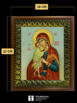 Икона Божией Матери Взыскание погибших, деревянная рамка с басмой и стеклом 18х21х2,5 см 102