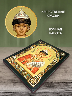 Царская икона 062 1250 Павел Первый 23х30