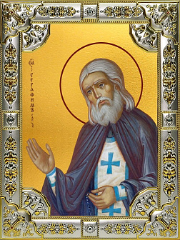 Икона Серафим Саровский