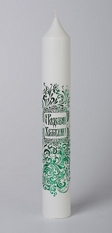 Свеча рождественская диаконская