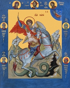 Георгий Победоносец великомученик, икона Чудо о змие