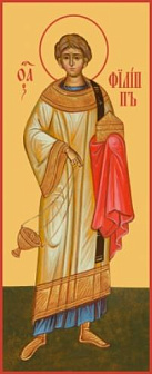 Филипп апостол, икона