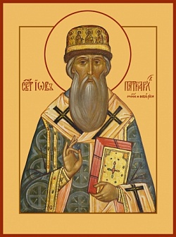 Икона Иов, патриарх Московский и всея Руси, святитель