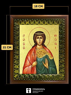 Икона Анастасия мученица великая княгиня с золочением, деревянная рамка с басмой и стеклом 18х21х2,5