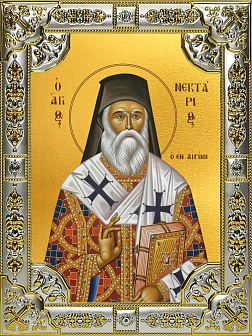 Икона Нектарий Эгинский святитель