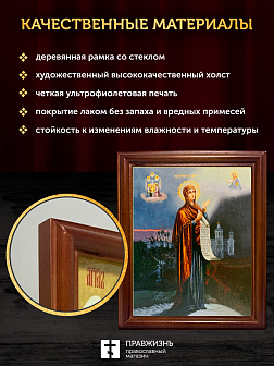 Икона Божьей Матери Боголюбская, деревянная рамка со стеклом 15х18х2 см 1182 Икона Божьей Матери Боголюбская, деревянная рамка со стеклом 15х18х2 см 1182