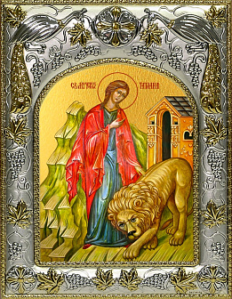 Икона складень Татьяна Римская и Ангел Хранитель 137