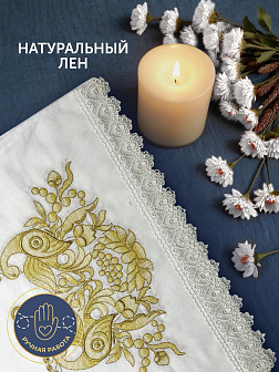 Рушник венчальный народный узор с желтыми птицами 42,5х140 см