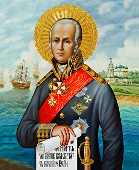 Образ святого Феодора Ушакова, праведного воина, 09Ф6 Образ святого Феодора Ушакова, праведного воина, 09Ф6