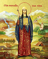 Икона "Нина Грузинская", cв. равноап., с золочением поталью, 10057-УЛ Икона "Нина Грузинская", cв. равноап., с золочением поталью, 10057-УЛ