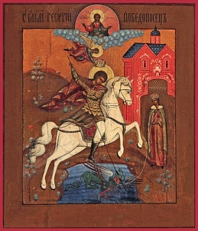 Икона ''Чудо Георгия о змие'' великомученик Победоносец Георгий