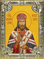 Икона ИННОКЕНТИЙ Иркутский, Святитель Икона ИННОКЕНТИЙ Иркутский, Святитель